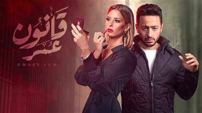 شاهد| عمر يسلم نفسه لينقذ مريم في مسلسل 
