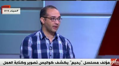 مؤلف مسلسل 