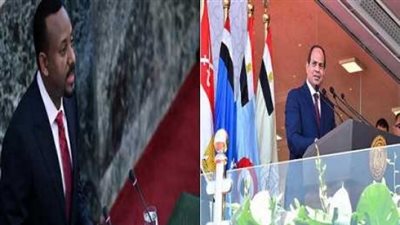 إنفوجراف| العلاقات الأثيوبية المصرية 