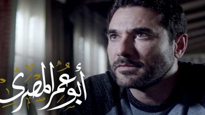 مشاهدة مسلسل أبو عمر المصري الحلقة 24 يوتيوب HD في رمضان 2018