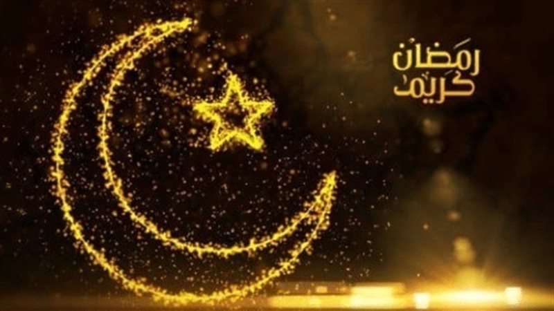 إمساكية شهر رمضان