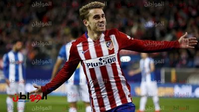 جريزمان يعلن عن مصيره مع أتلتيكو مدريد عبر التليفزيون الفرنسي