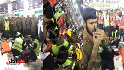 بوابة المواطن تنشر صور مرتكب كبيرة الحرم المكي