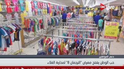 فيديو| 