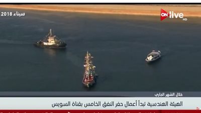فيديو| الهيئة الهندسية تبدأ أعمال حفر النفق الخامس في قناة السويس 
