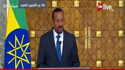رئيس الوزراء الأثيوبي: لن نضر بالشعب المصري