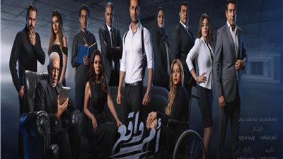 مشاهدة مسلسل أمر واقع الحلقة 24 يوتيوب HD في رمضان 2018