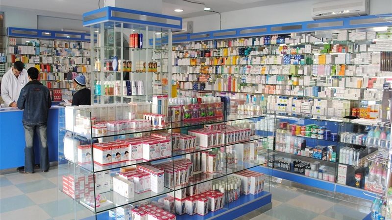 صيدليات ذات خدمة