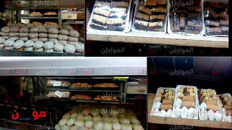 كحك العيد 