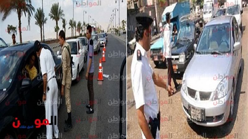 المواطن
