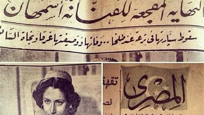 قصة اليوم الذي زارت فيه أسمهان مكان مقتلها قبل أن تموت بـ 4 سنوات