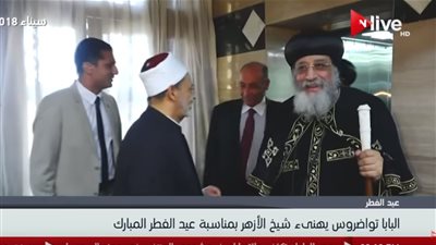 فيديو| البابا تواضروس يهنئ شيخ الأزهر بعيد الفطر المبارك 