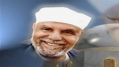أشهر 5 أدعية لإمام الدعاة الشيخ محمد متولي الشعراوي 