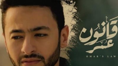 شاهد| هروب عمر المدني في مسلسل قانون عمر الحلقة 26