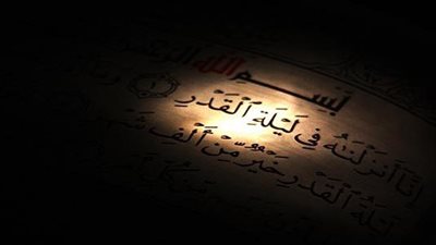 في ليلة السابع والعشرون.. هاشتاج 