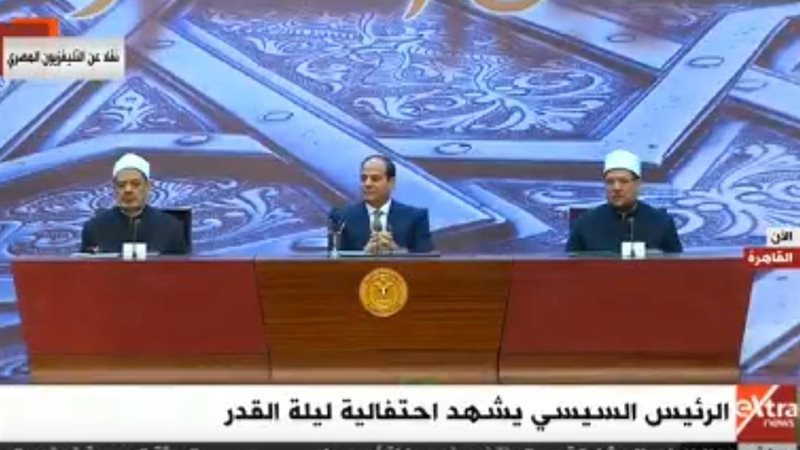 احتفالية ليلة القدر