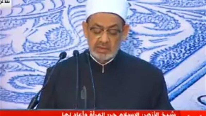 شيخ الأزهر الدكتور