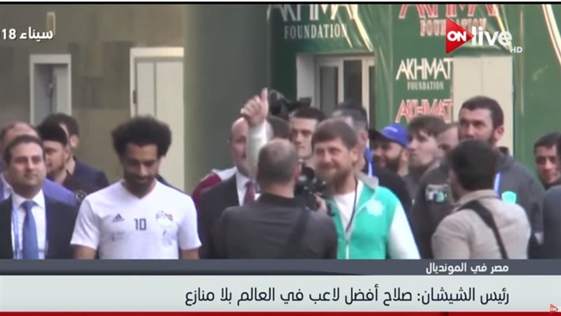 رئيس الشيشان ومحمد