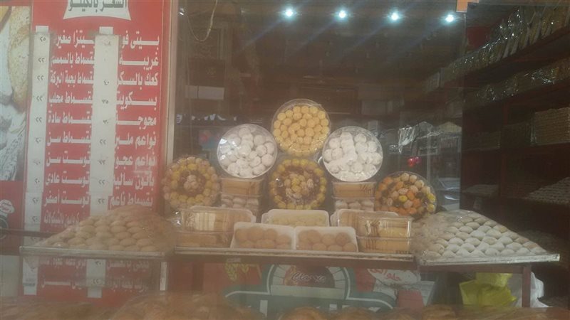 كعك العيد-كفر الشيخ