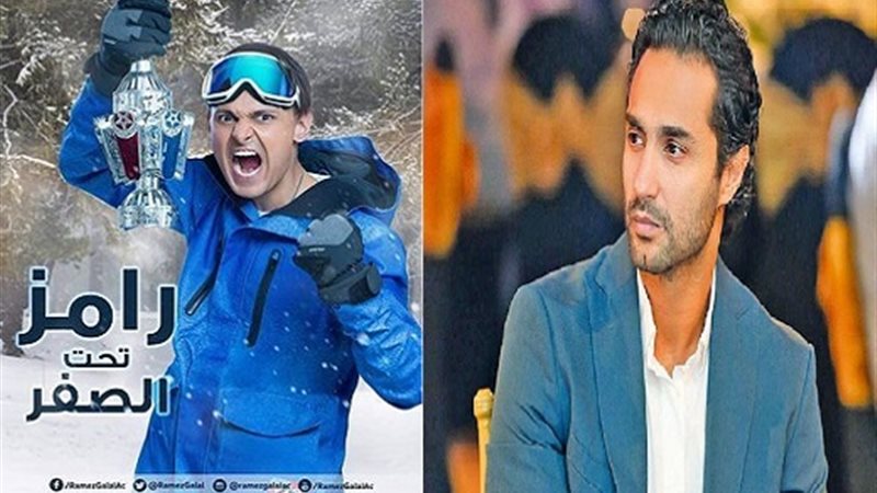 رامز جلال 