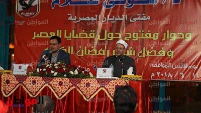 مفتي الجمهورية يجيب على استفسارات أعضاء الأهلي في مدينة نصر