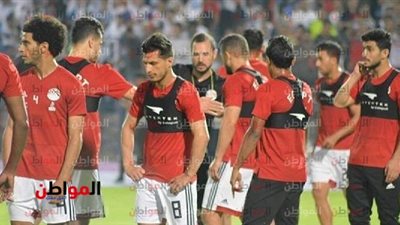 الفراعنة في كأس العالم| تعرف علي موعد تدريب المنتخب الوطني في روسيا