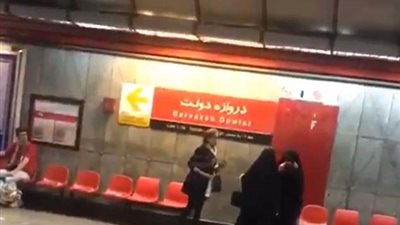 شاهد| 