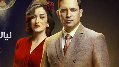 مشاهدة مسلسل ليالي أوجيني الحلقة 26 السادسة والعشرون أون لاين على اليوتيوب