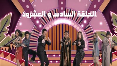 مشاهدة مسلسل عزمي وأشجان الحلقة 26 يوتيوب HD في رمضان 2018