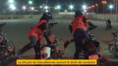 لأول مره للمرأة.. سعوديات على دراجات نارية في المملكة