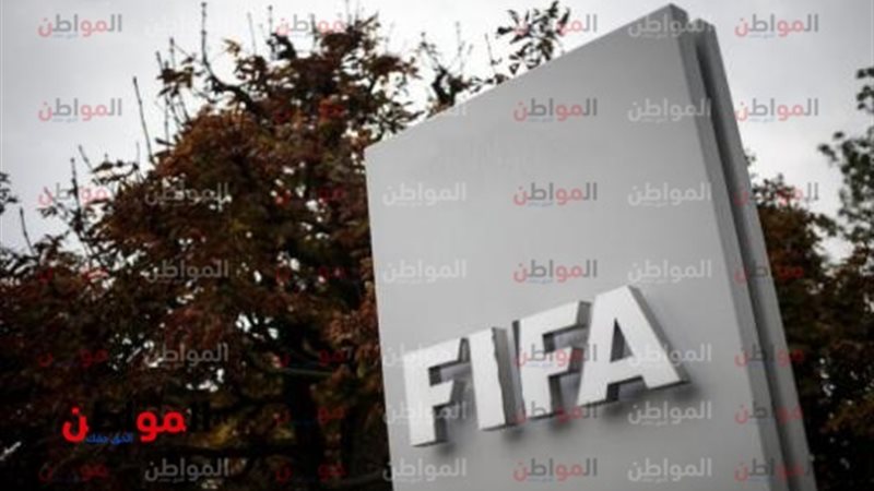 فيفا