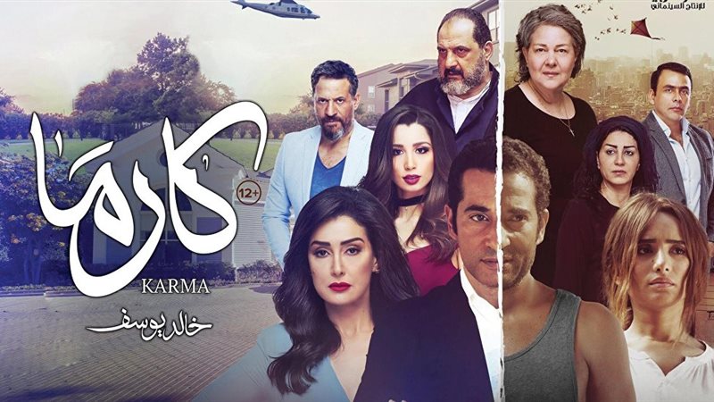 أفيش الفيلم 
