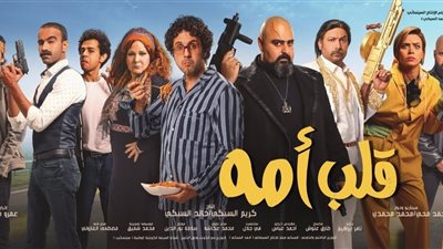 اليوم .. العرض الخاص لفيلم 
