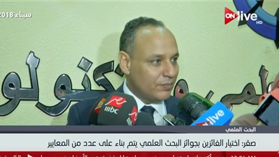 فيديو| رئيس أكاديمية البحث العلمي: تم حجب العديد من جوائز الدولة لعدم إجتياز الباحثين لمعاييرها