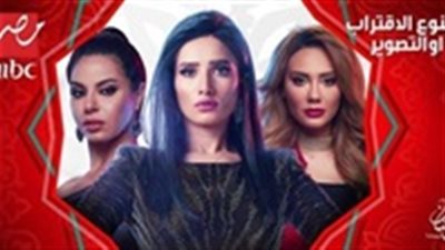 مشاهدة مسلسل ممنوع الاقتراب أو التصوير الحلقة 28 الثامنة والعشرون أون لاين على شاهد