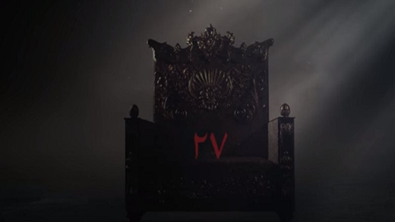 مسلسل هارون الرشيد