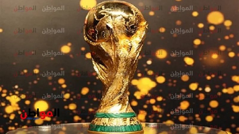 كأس العالم