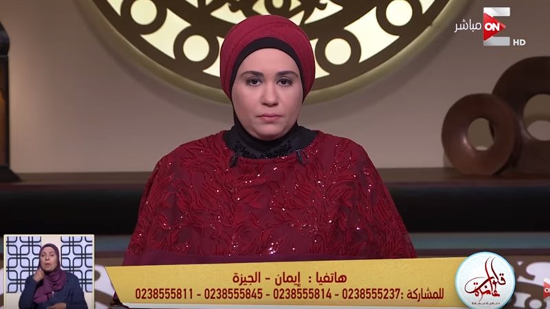 الدكتورة نادية عمارة
