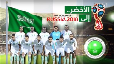 كورة أون لاين بث مباشر مباراة السعودية وروسيا 