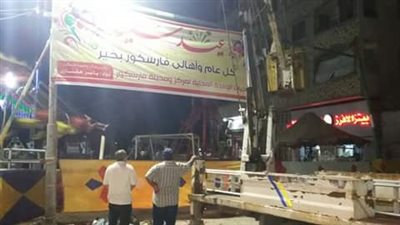 صور| رئيس مدينة فارسكور يشهد تجهيز ساحات صلاة عيد الفطر 2018
