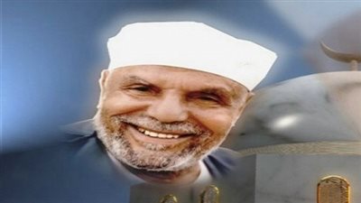 5 أدعية سجلها التاريخ للإمام محمد متولي الشعراوي