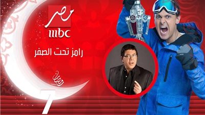 كوارث أحمد آدم في الحلقة الـ 28 من رامز تحت الصفر يوتيوب HD