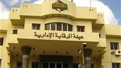 الرقابة الإدارية تحاكم منتحلي صفات المسئولين