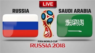 مشاهدة مباراة السعودية وروسيا في افتتاح كأس العالم 