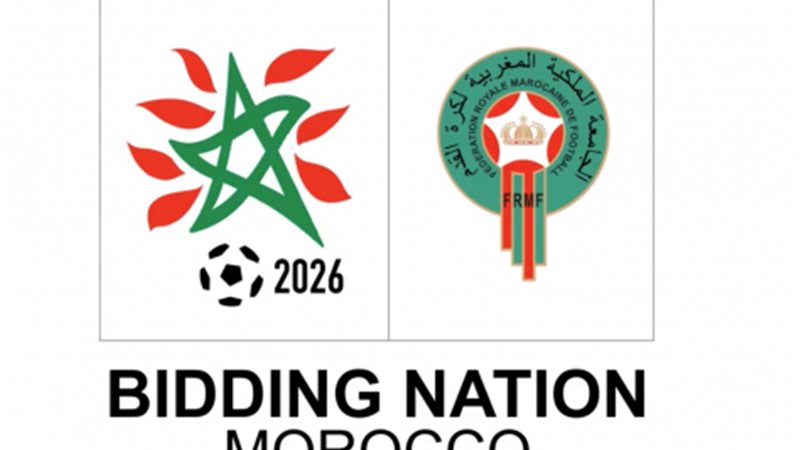 شعار المغرب في مونديال