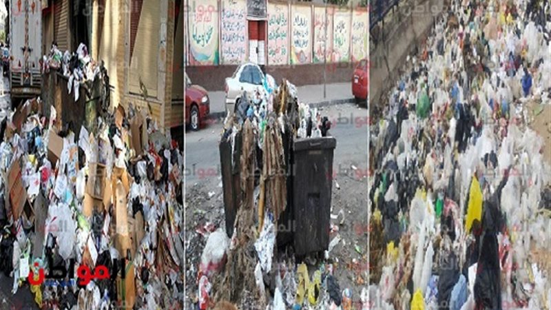  تراكم القمامة