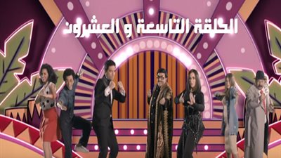 مشاهدة مسلسل عزمي وأشجان الحلقة 29 التاسعة والعشرون يوتيوب HD في رمضان 2018