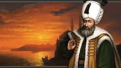  السلطان 