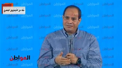 السيسي: احتفاليتي مع أسر الشهداء تؤكد أننا لن ننساهم