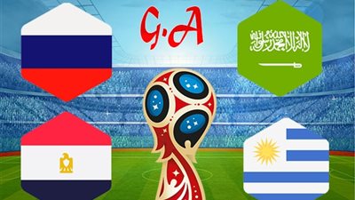 كأس العالم 2018.. تعرف على ترتيب المجموعة الأولى بعد مباراة روسيا والسعودية